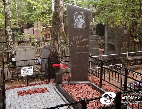 Памятники комплекс новосибирска Орехово-Зуево изготовление памятников в челябинске ростове на дону